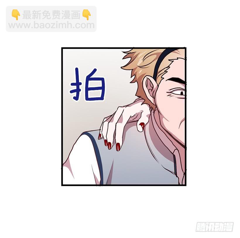 一定要打倒黑龙(1/2)-第46话