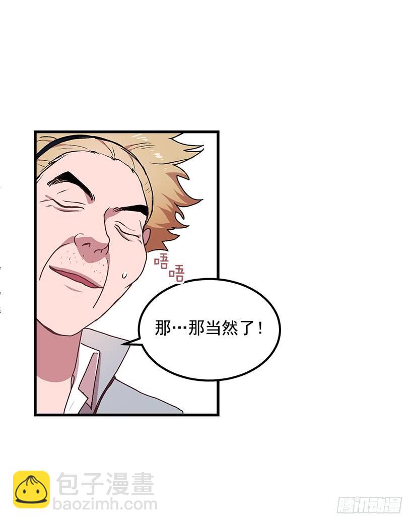 一定要打倒黑龙(1/2)-第46话