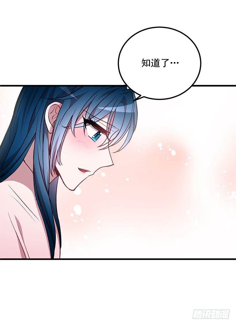 一定要打倒黑龙(1/2)-第46话