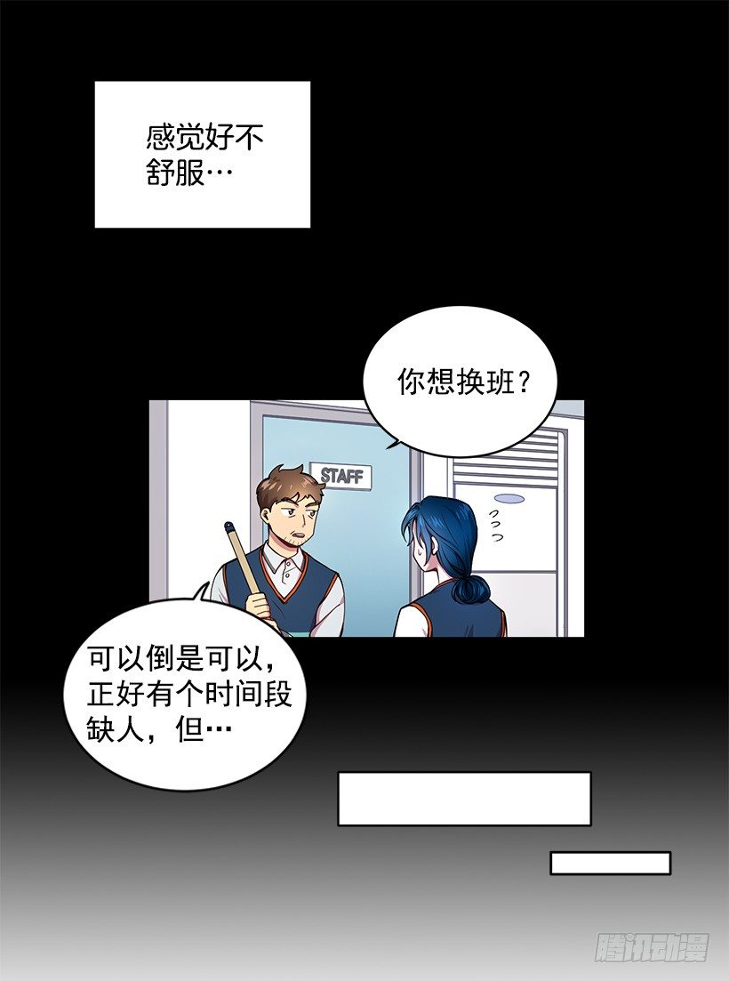 有钱的象征(1/2)-第6话