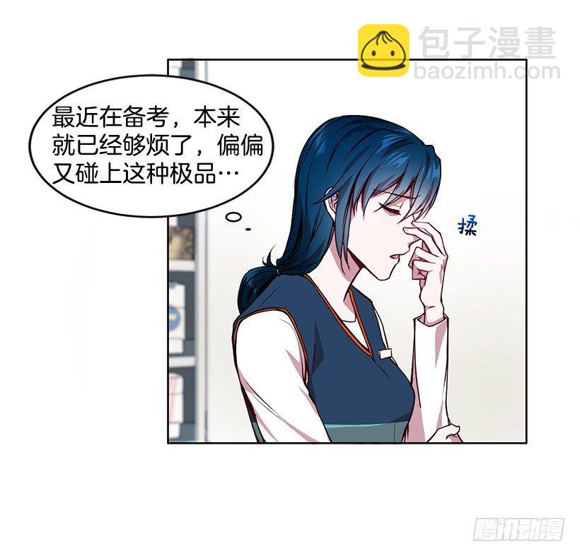 有钱的象征(1/2)-第6话