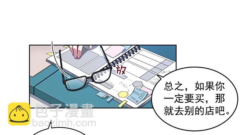 有钱的象征(1/2)-第6话