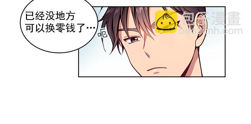 有钱的象征(1/2)-第6话