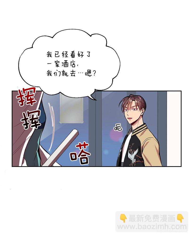 有钱的象征(1/2)-第6话