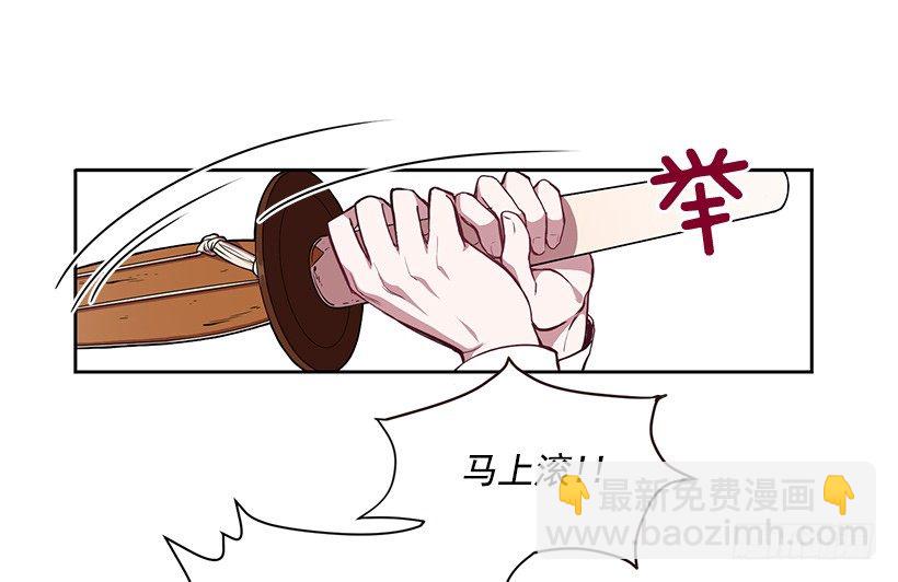 有钱的象征(1/2)-第6话