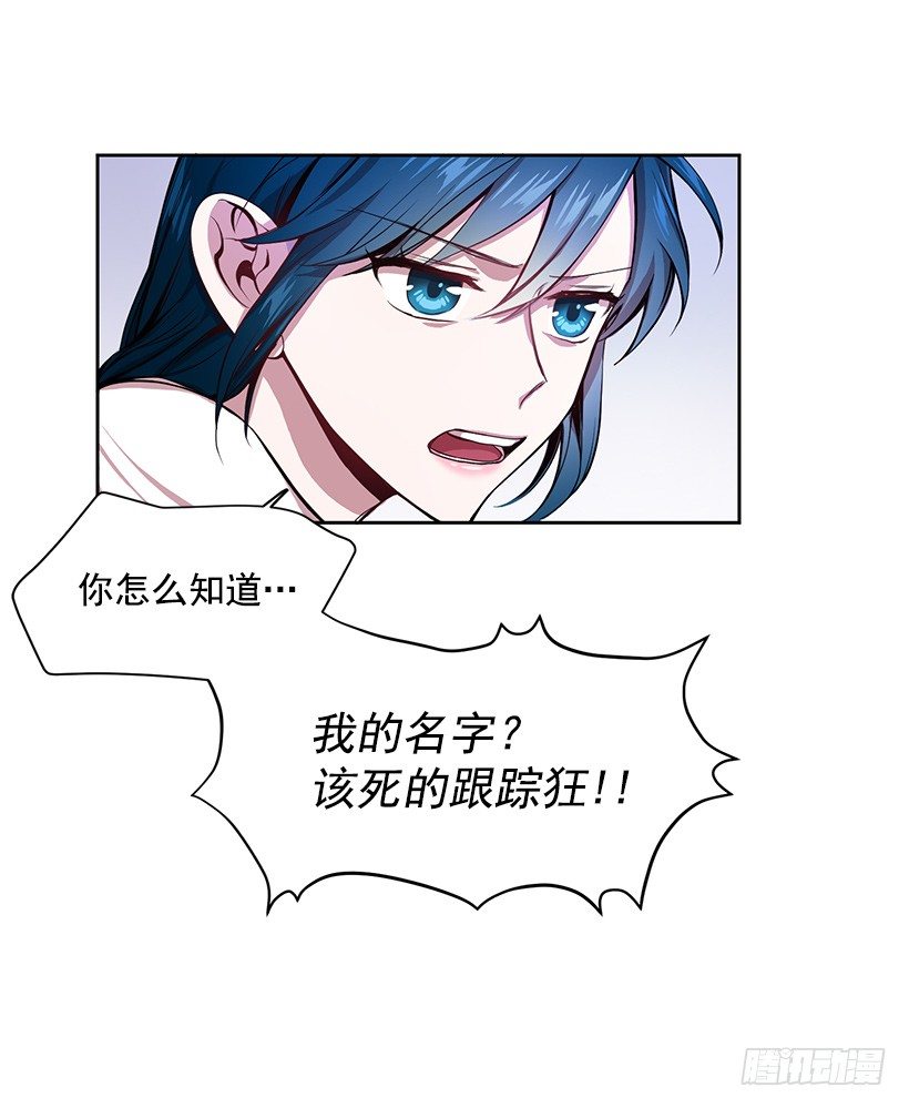 有钱的象征(1/2)-第6话