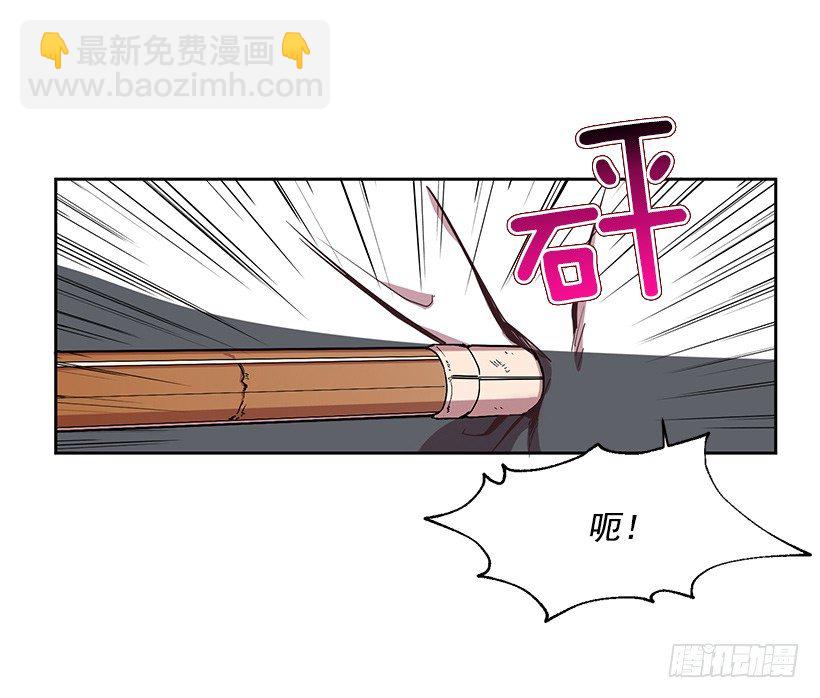 有钱的象征(1/2)-第6话