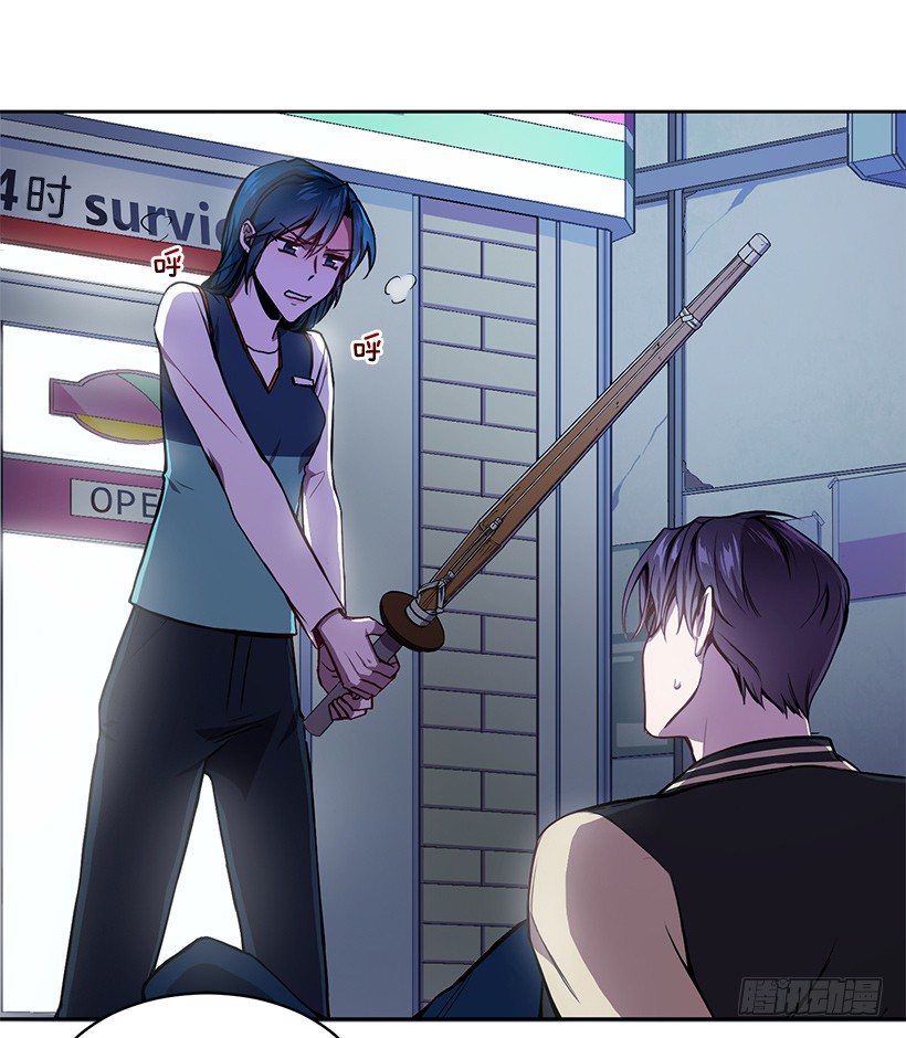 有钱的象征(1/2)-第6话