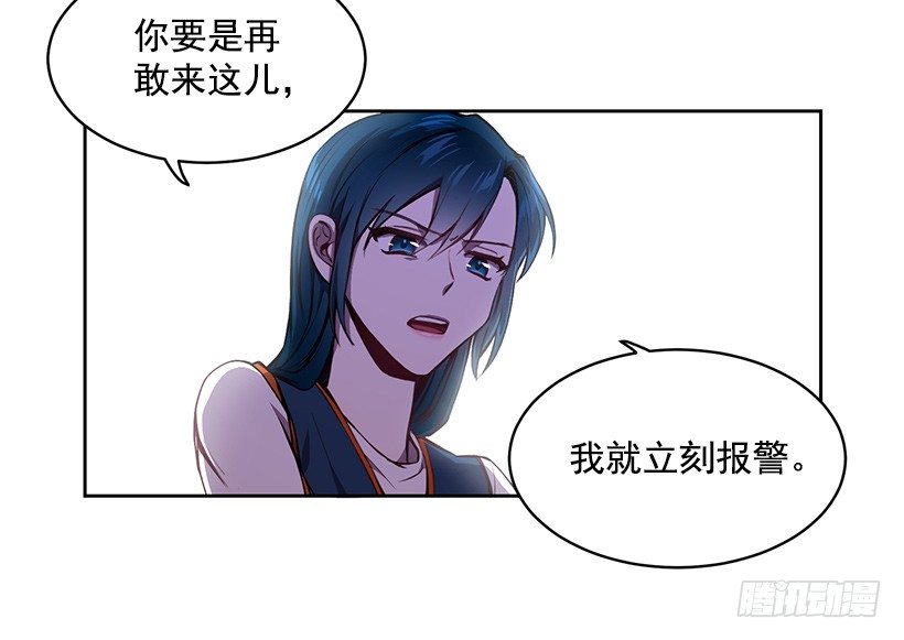 有钱的象征(1/2)-第6话