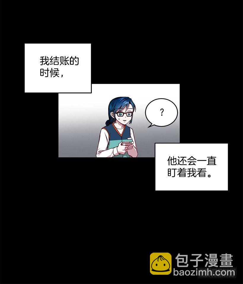 有钱的象征(1/2)-第6话