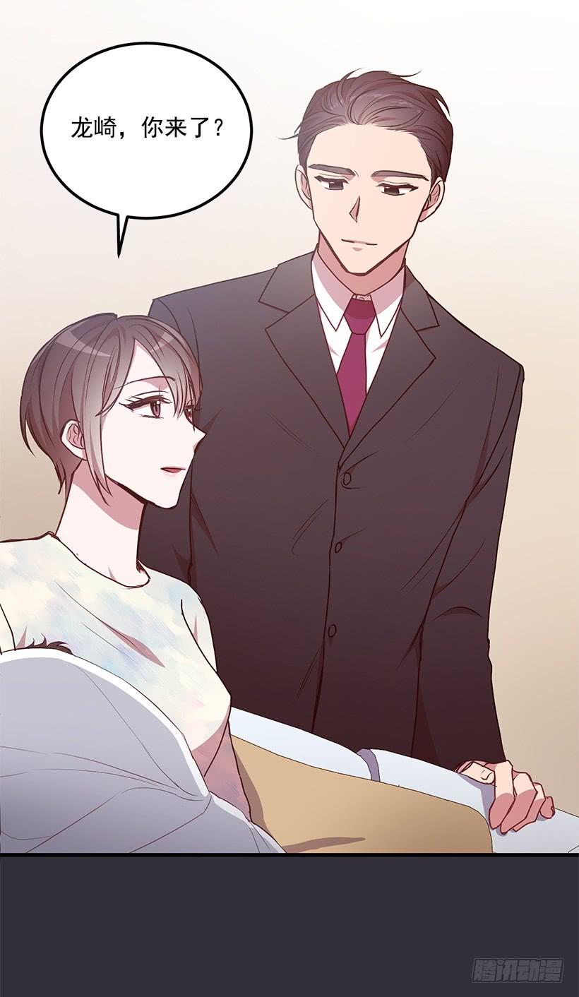 威胁(1/2)-第48话