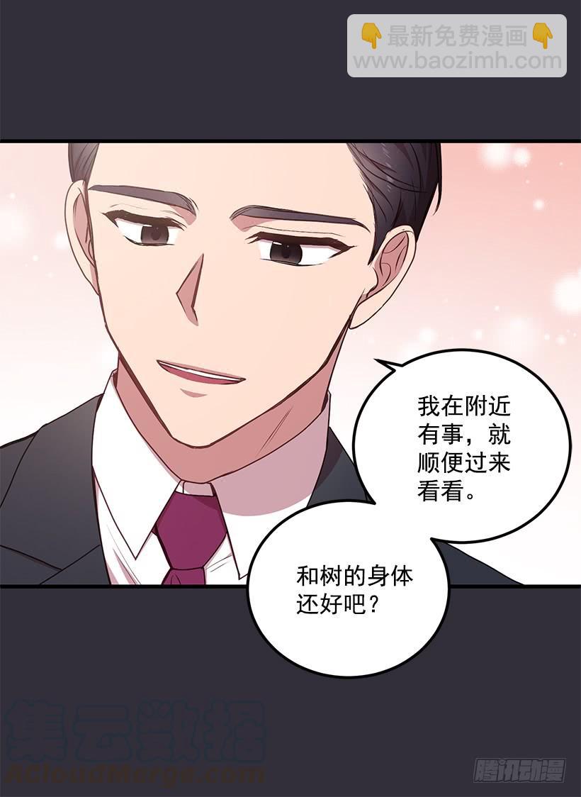 威胁(1/2)-第48话