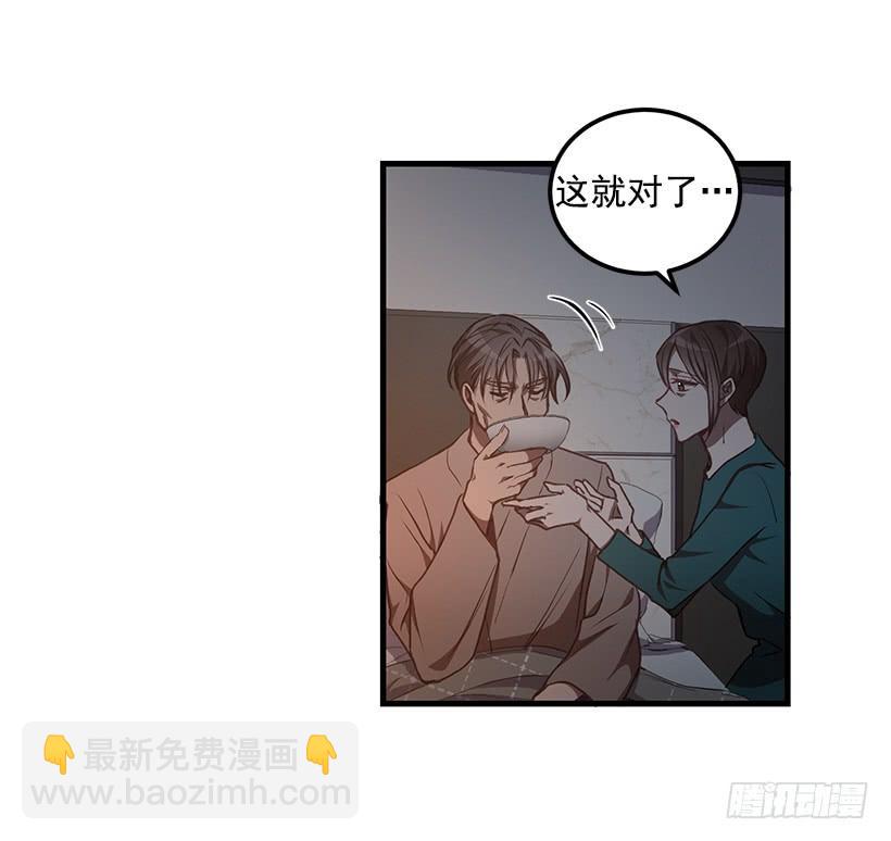 威胁(1/2)-第48话