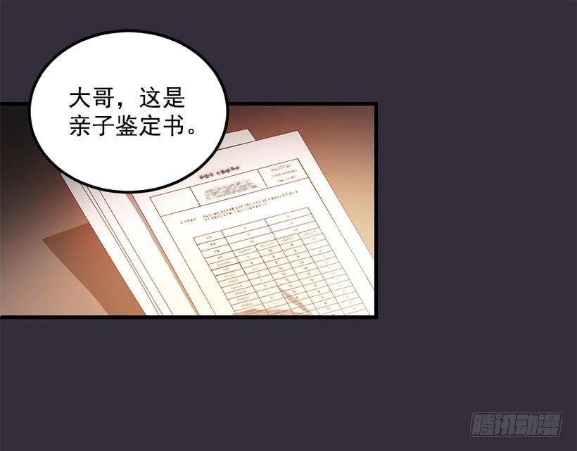 威胁(1/2)-第48话