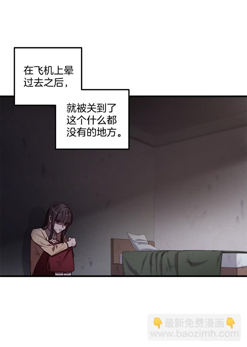 威胁(1/2)-第48话