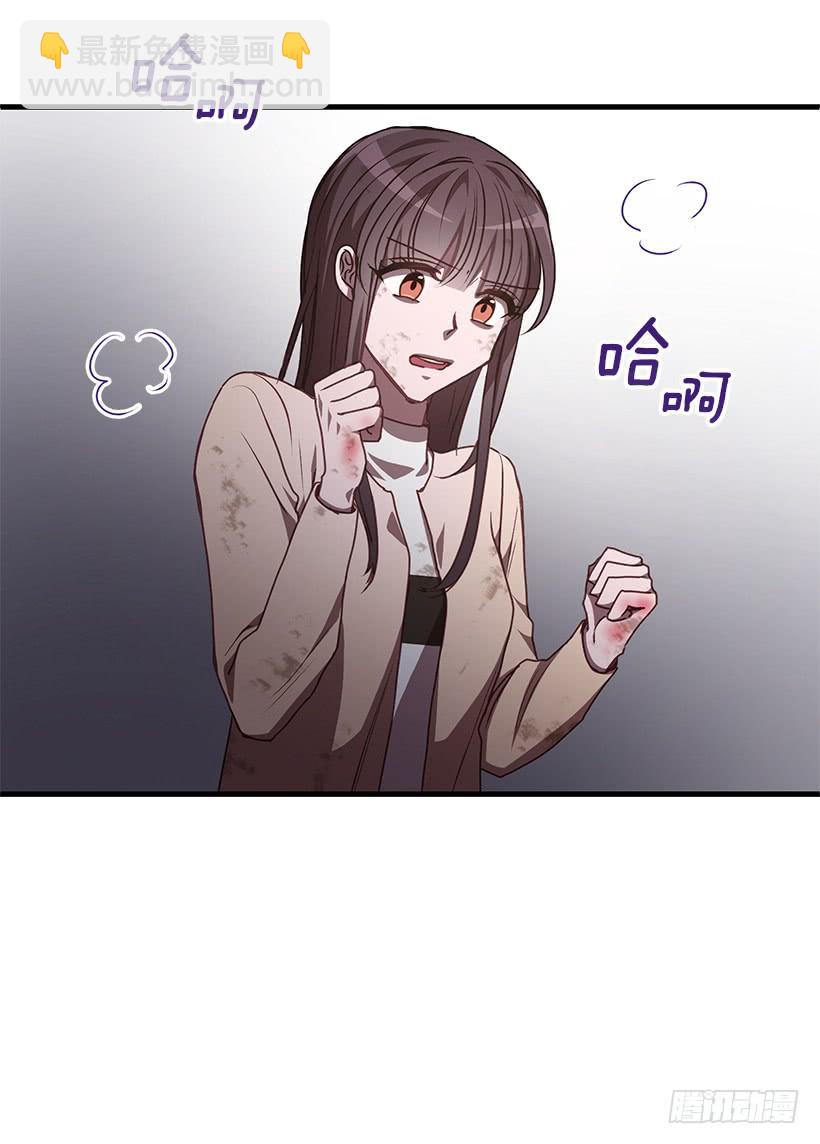 威胁(1/2)-第48话