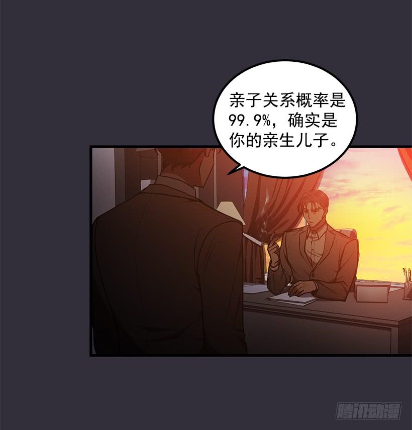 威胁(1/2)-第48话