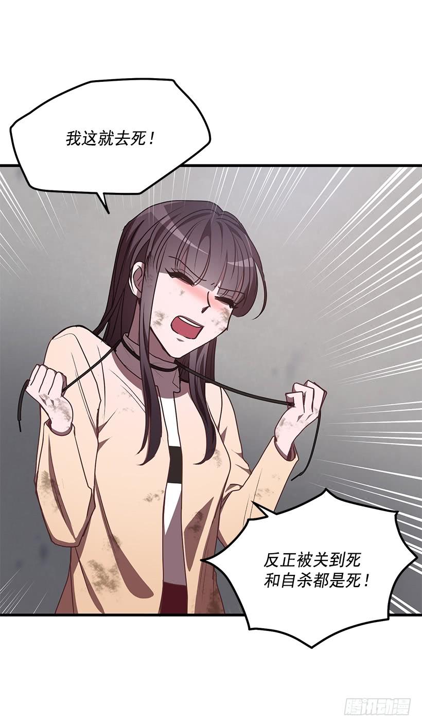 威胁(1/2)-第48话