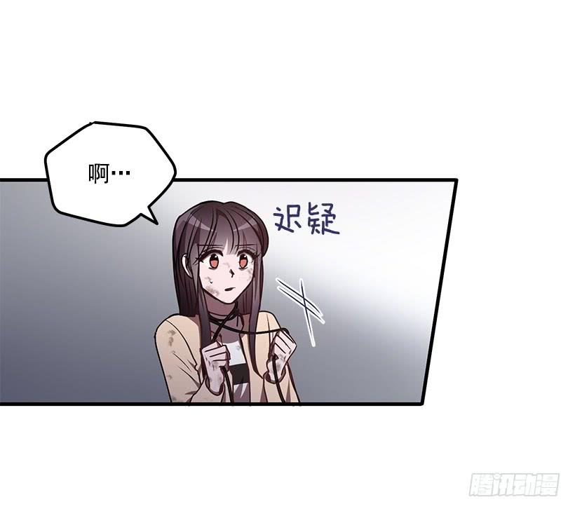 威胁(1/2)-第48话