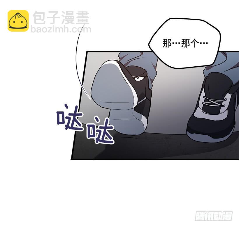 威胁(1/2)-第48话