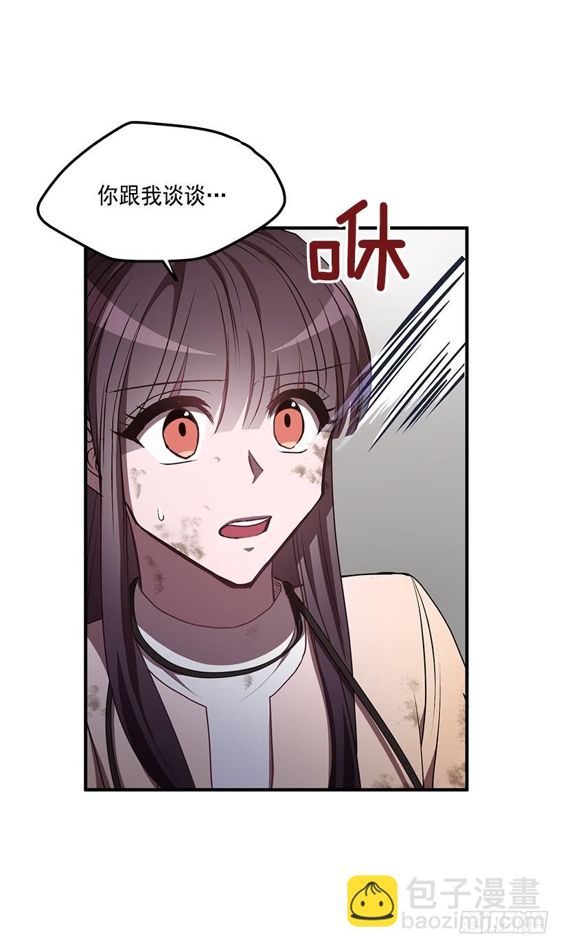 威胁(1/2)-第48话