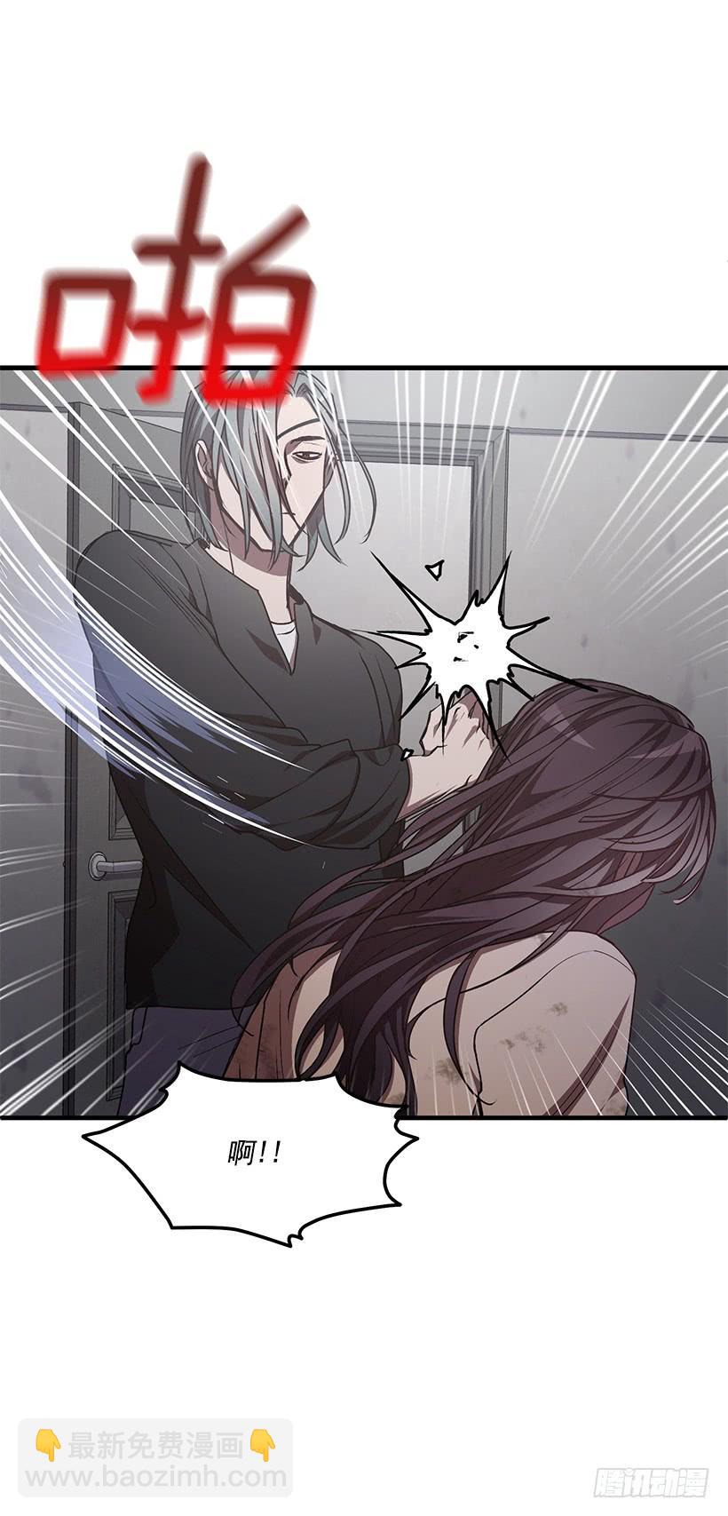 威胁(1/2)-第48话