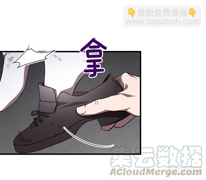 威胁(1/2)-第48话