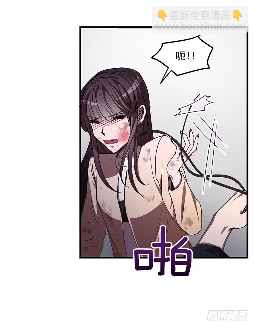 威胁(1/2)-第48话