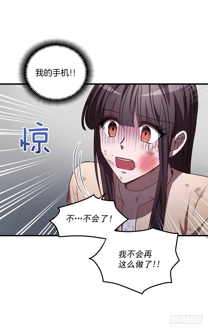 威胁(1/2)-第48话