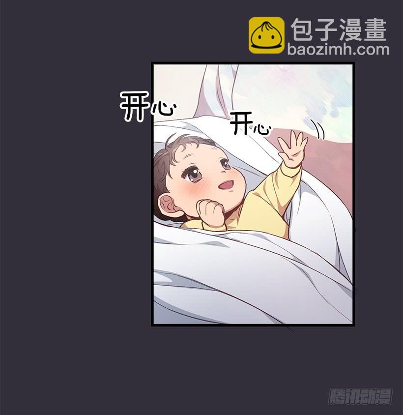 威胁(1/2)-第48话