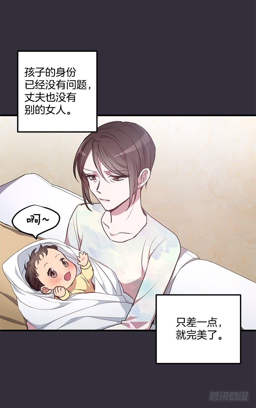 威胁(1/2)-第48话