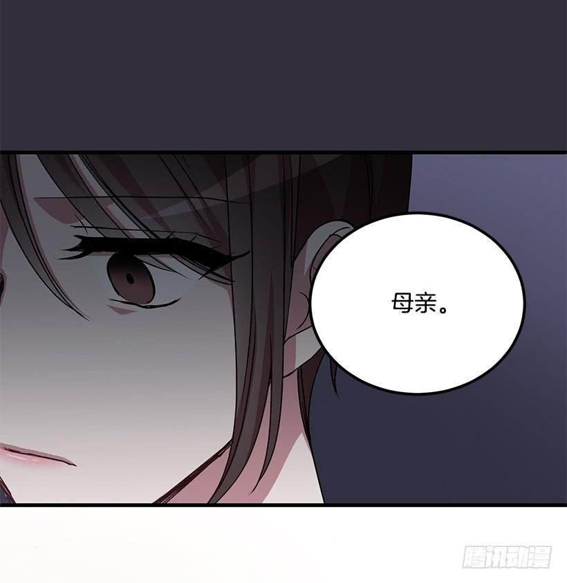 威胁(1/2)-第48话