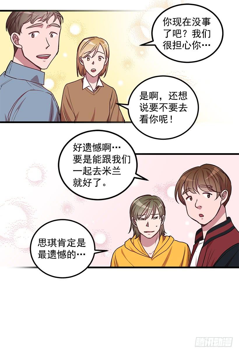 阴谋(1/2)-第50话