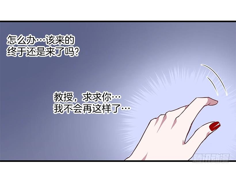 阴谋(1/2)-第50话