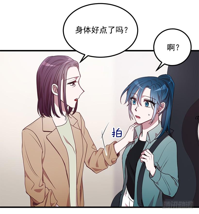 阴谋(1/2)-第50话