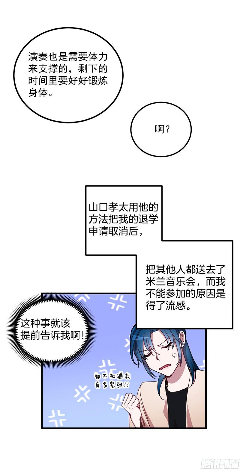 阴谋(1/2)-第50话