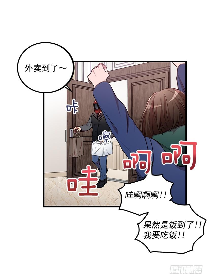 阴谋(1/2)-第50话