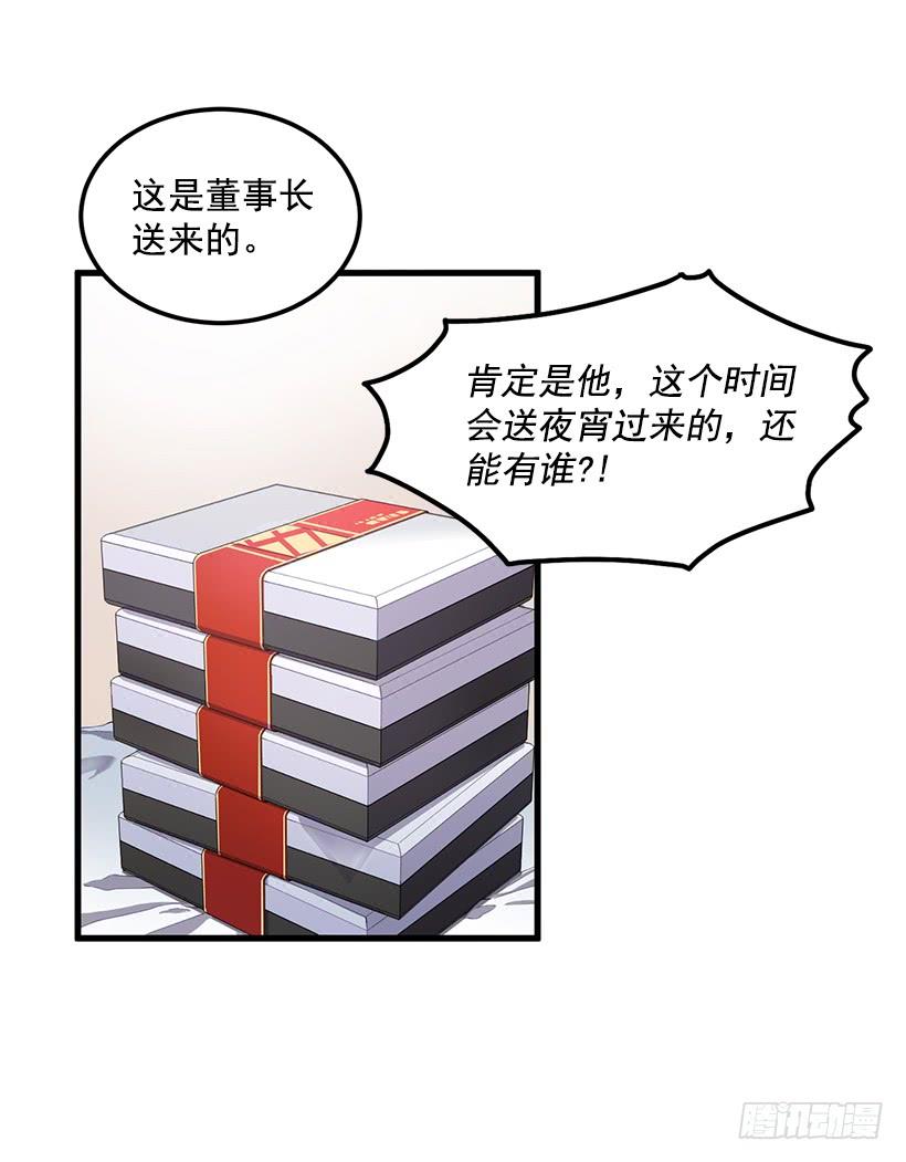 阴谋(1/2)-第50话