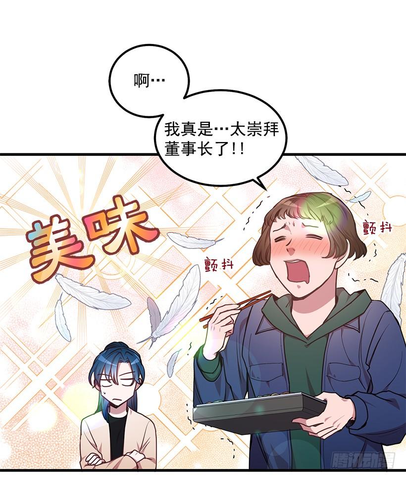 阴谋(1/2)-第50话