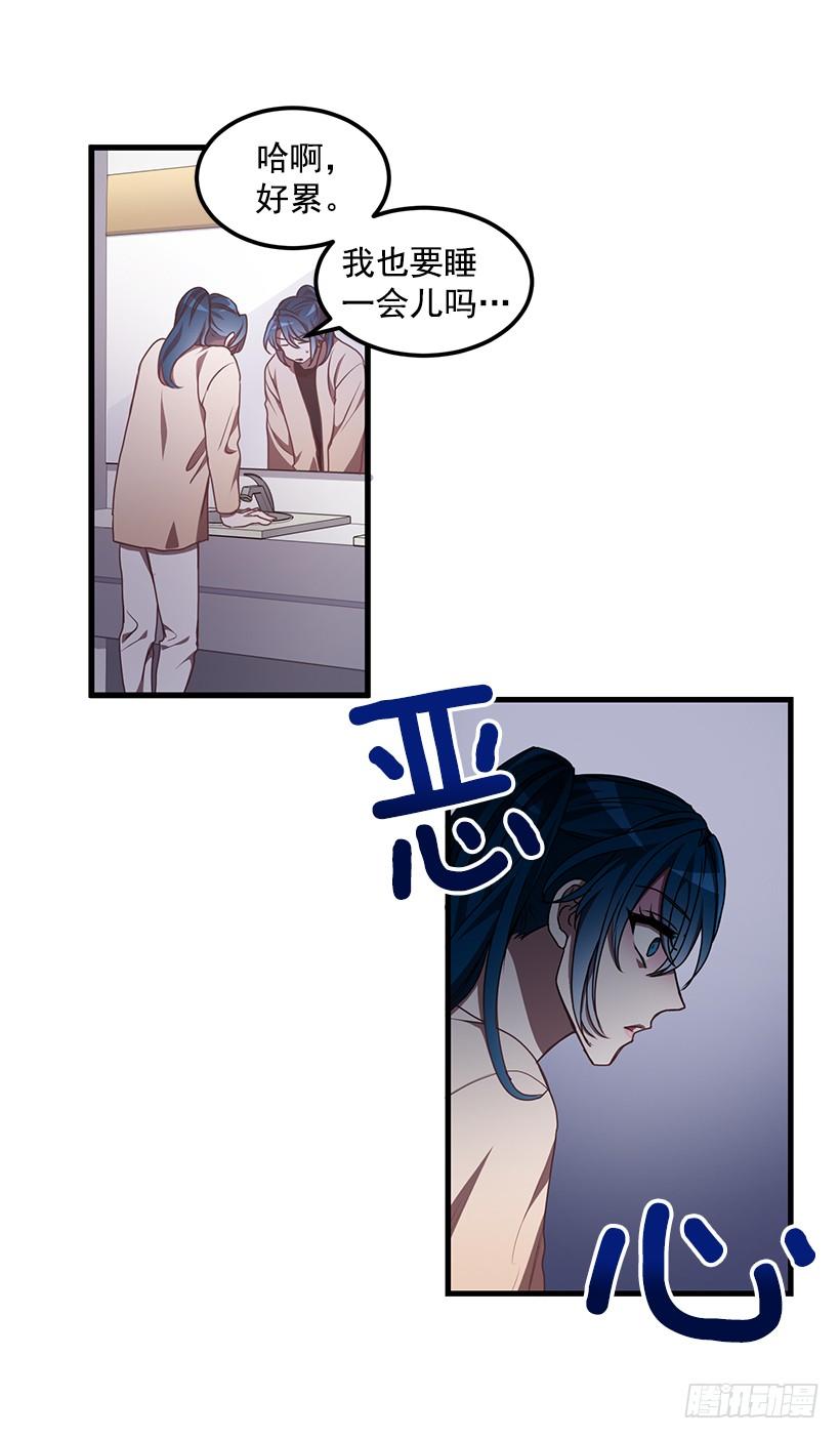 阴谋(1/2)-第50话