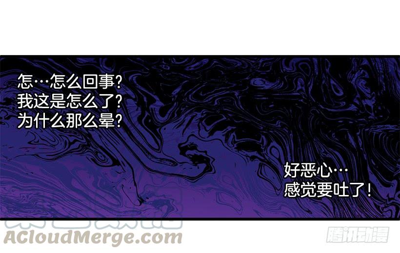 阴谋(1/2)-第50话