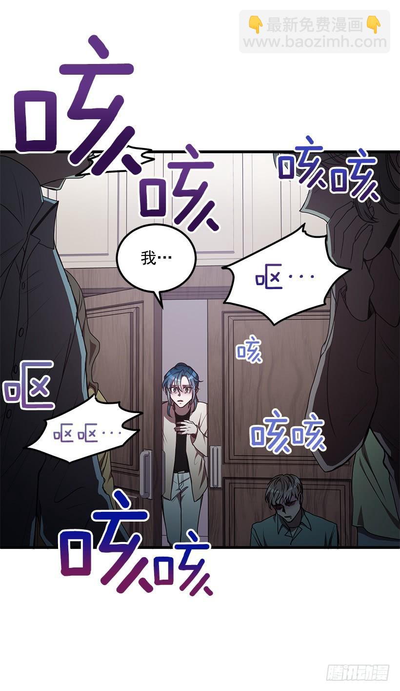 阴谋(1/2)-第50话