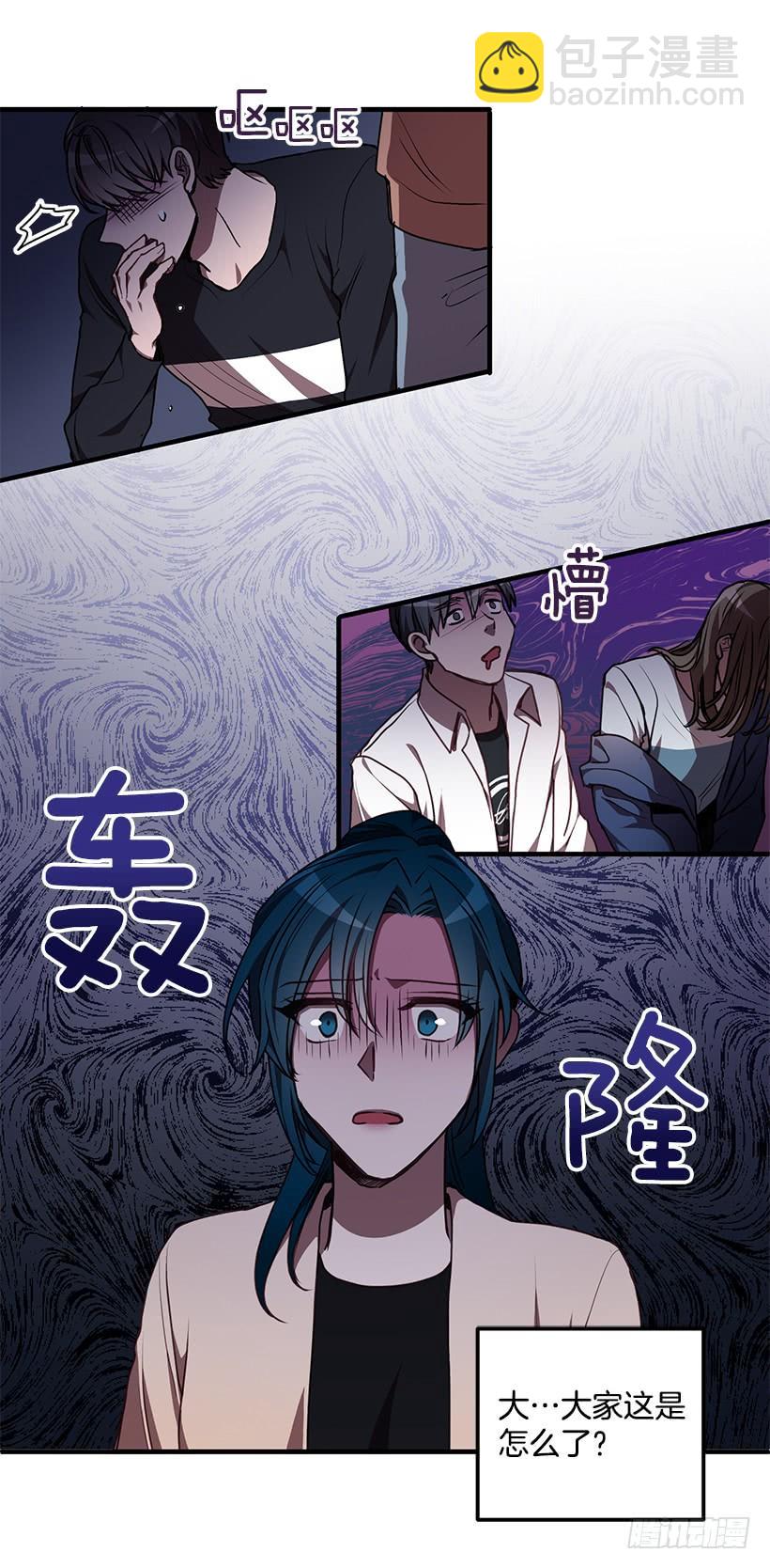 阴谋(1/2)-第50话