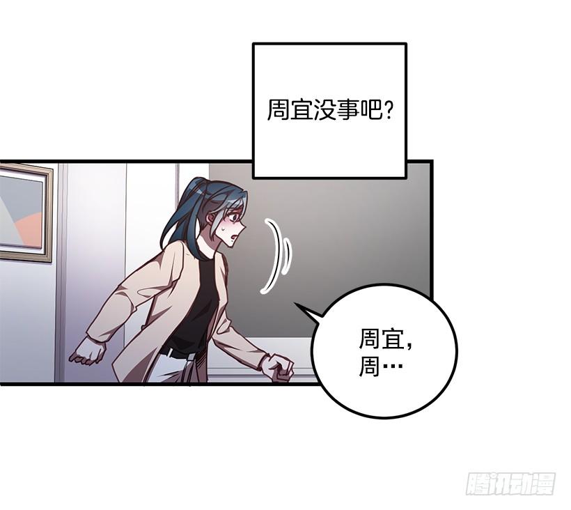 阴谋(1/2)-第50话