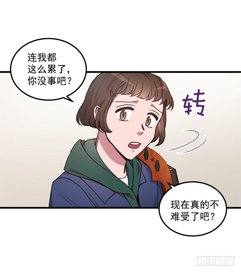 阴谋(1/2)-第50话