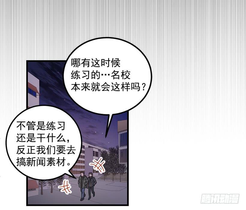 阴谋(1/2)-第50话