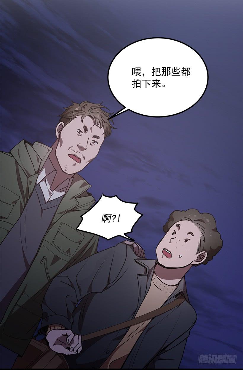 阴谋(1/2)-第50话