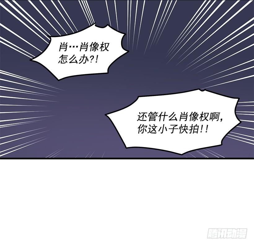 阴谋(1/2)-第50话