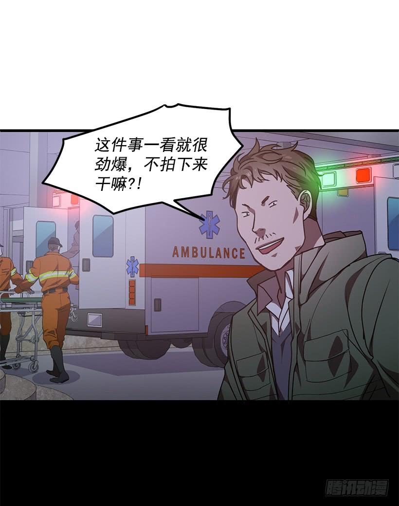 阴谋(1/2)-第50话