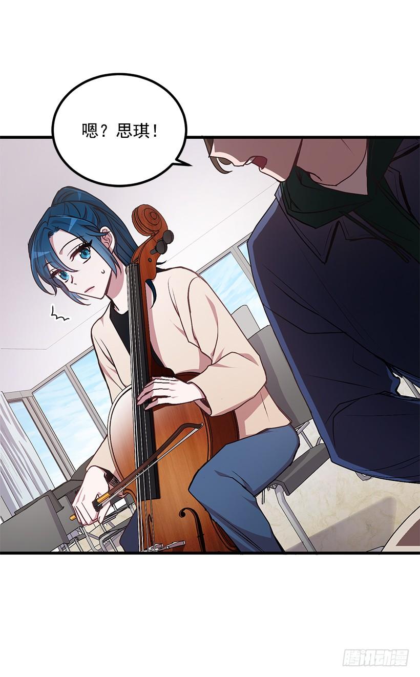 阴谋(1/2)-第50话